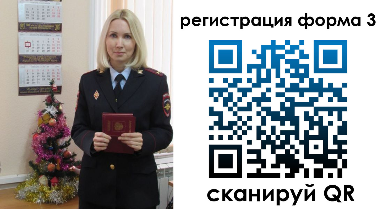 регистрация в Хадыженске