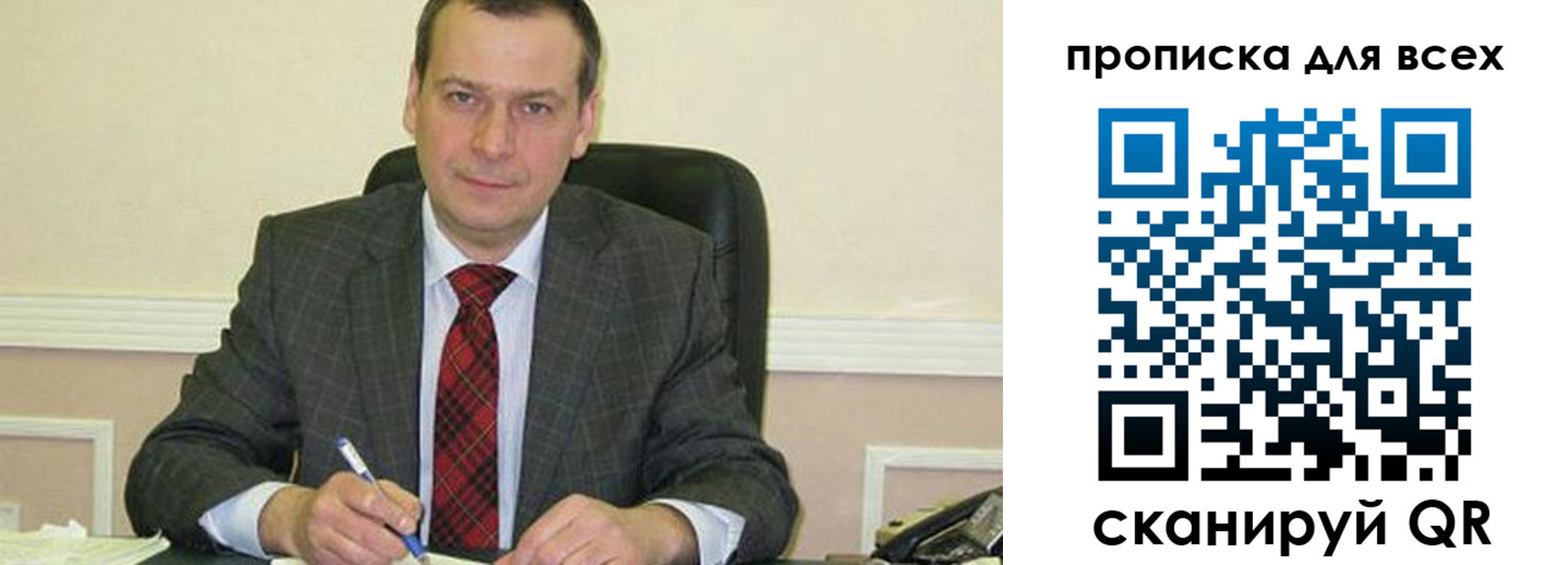 временная регистрация надежно в Хадыженске