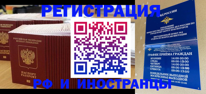 регистрация для дет. сада в Хадыженске