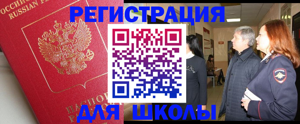 пропишу в квартире в Хадыженске